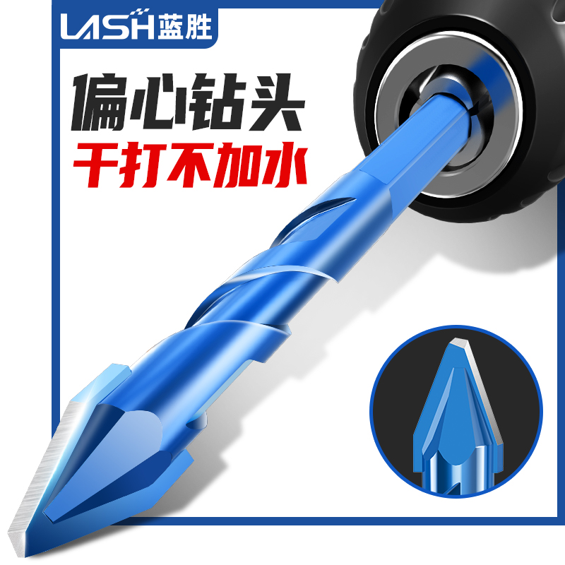 偏心歪头钻头超硬钨钢合金瓷砖打孔混凝土陶瓷多功能手电钻头