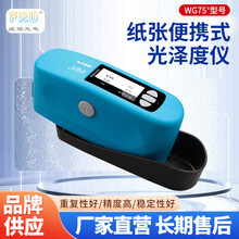 �Ԅ�У׼���_���y������yʽ��ɶȃx�����ИI 75���ИI��ɜyԇ