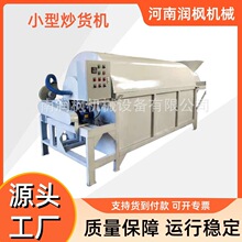 �Ƅӹ��ӻ������ϙC �DͲ֥��늳�� ȼ��ӟ������؛�C