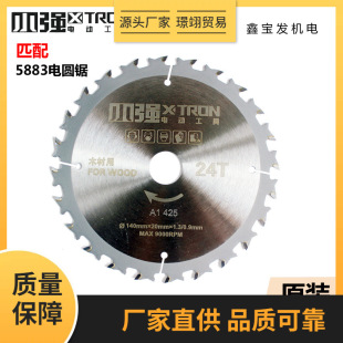 С���Ƭ5883늈A����5.5��140mm�Ͻ��Ƭ24�X���X�¿�ľģ��