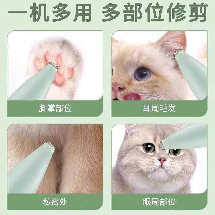 猫の足シェーバー、犬の足シェーバー、ペット小型電気バリカン、充電式LEDライトヘアトリマー|undefined