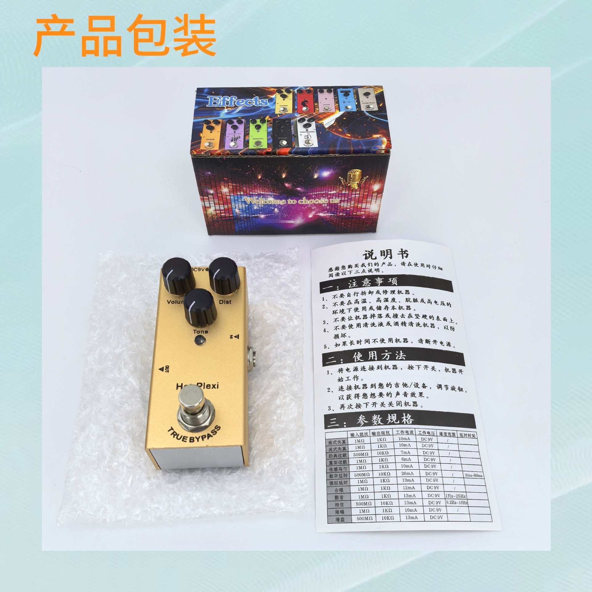 Guitarra eléctrica de un solo bloque de efecto al por mayor spot profesional personalizado de distorsión de sobrecarga de retardo coro reducción de ruido instrumento analógico