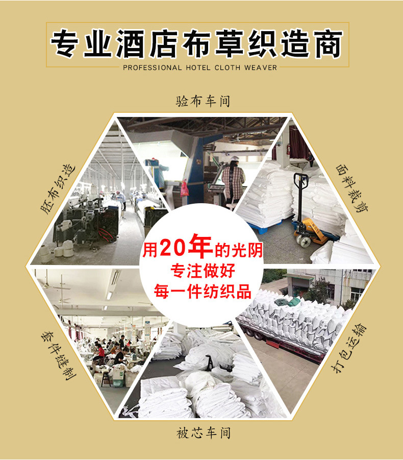 磨毛被_07