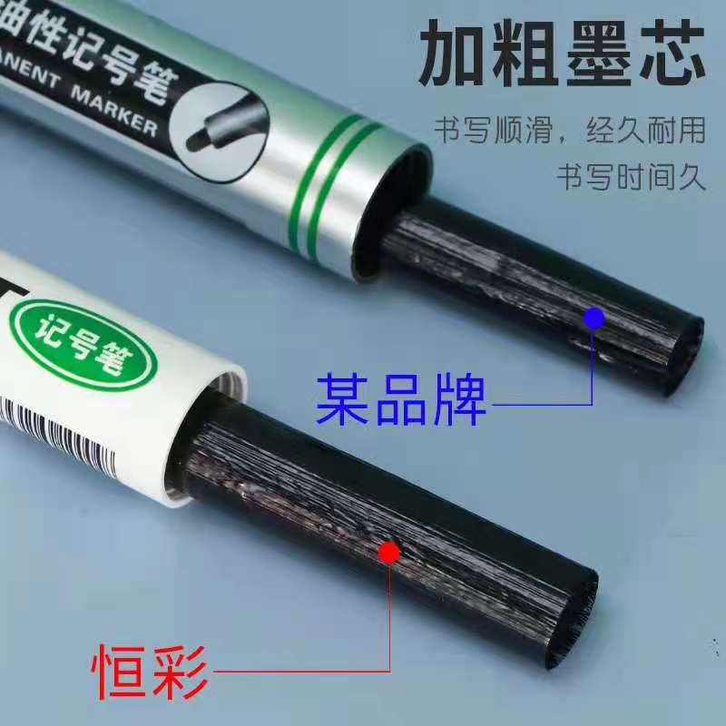可加墨三色油性大容量物流筆加長書寫不易褪色防水嘜頭筆記號筆