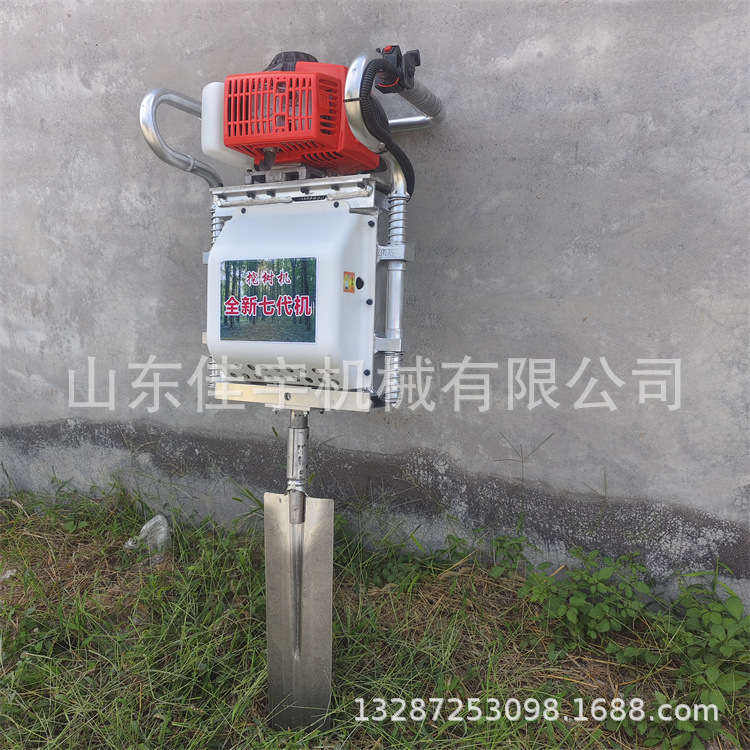 铲式树苗移栽机两冲程苗木挖树机 汽油镐移树机