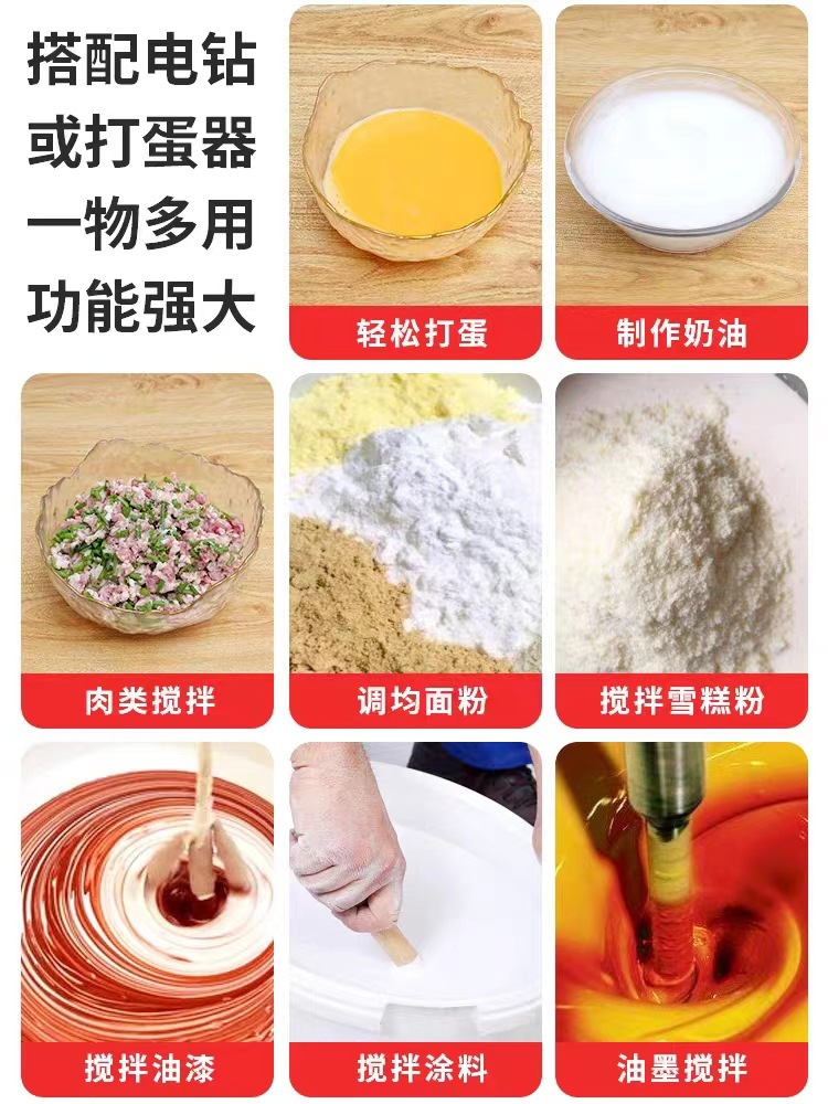 Sésamo de mano máquina de cocción de carne de pasta eléctrica barra de cocción de carne de pesca cebo recargable agitación taladro batidor de huevos image 4