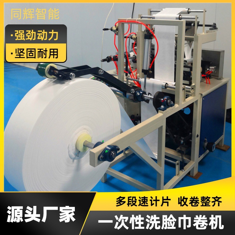 Mechanical disposable towel non-woven cloth