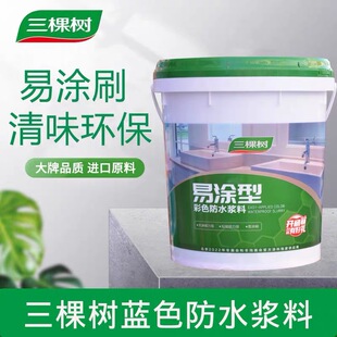 ���Ø��׉T�Ͳ�ɫ��ˮ�T���l���g�N���̨�������a©��©�{��16kg