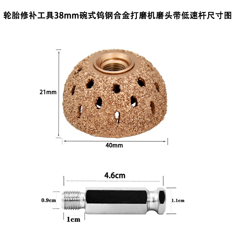 Cabeza de molienda neumática de alta velocidad de baja velocidad de aleación de acero de tungsteno muela tipo tazón reparación de neumáticos cabeza de molienda tamaño mediano grande