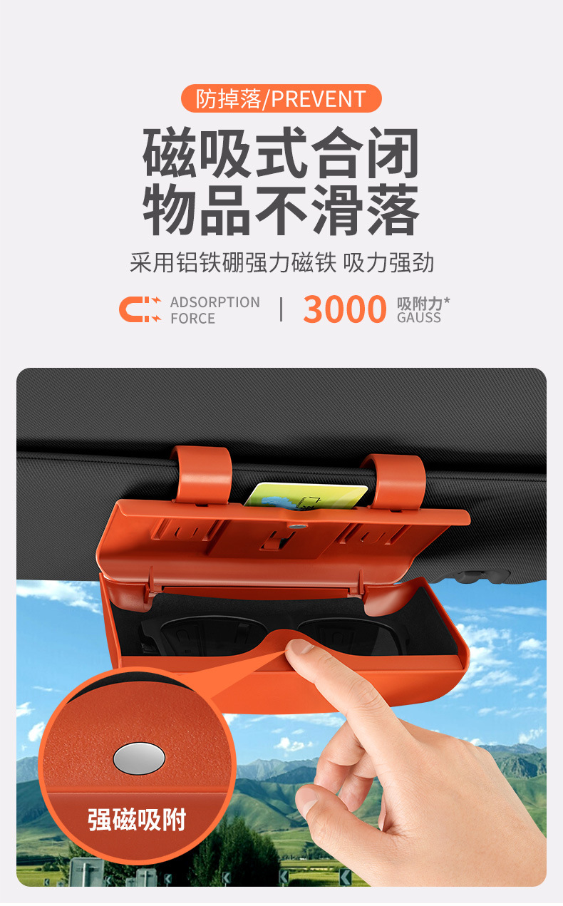 Car Glasses Case Car Sun Visor Storage Box Car Sunglasses Bill Multifunctional Card Storage Clip Bracket