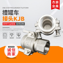  304P ٽ^KJB܇ٽ^ ʯͽ^۹܇