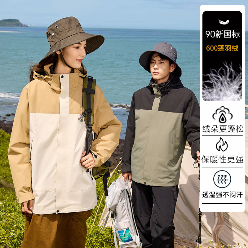 新款拼色羽绒冲锋衣三合一防泼水男企业工作服防水外套女定制LOGO