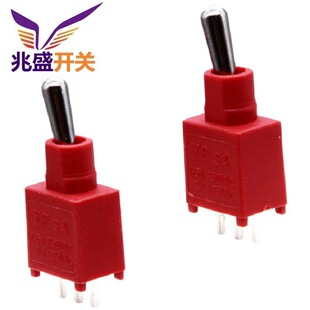 Supply high-current swing switch two-gear three-gear small plastic button switch 2-position 3-gear three-leg