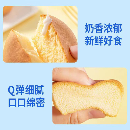 Golden Diamond Egg Pancake, Traditional Milk Fragrance Pastry Bread, Old-Fashioned Meal Replacement, Satisfying Snack, Full Box, Factory Wholesale