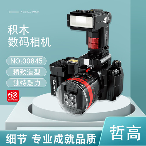 Zhegao MINI 00844-00908 simulation digital camera model children's educational assembled building block toy stall