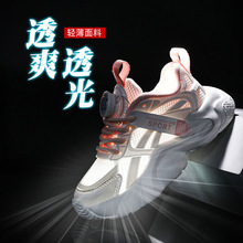 Ь��ͯ�W��͸���ļ�2025�¿ͯ�\��С��Ь�д�ͯ�ϵ��WЬŮͯ