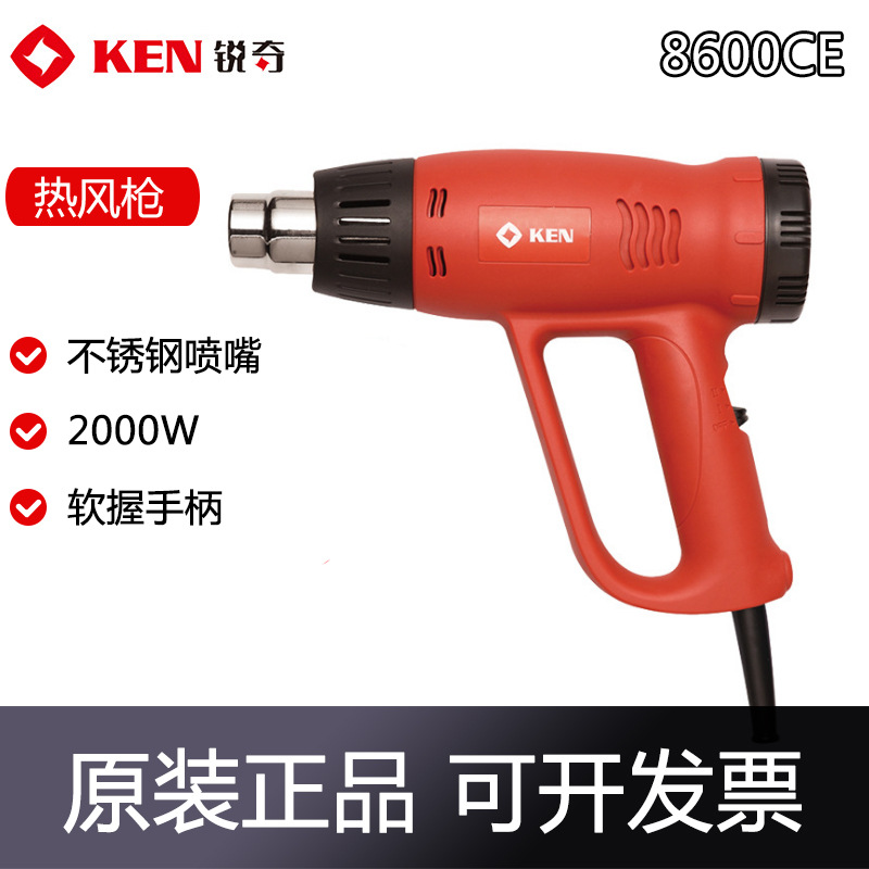 锐奇8600CE大功率2000W汽车贴膜烤枪塑料焊枪工业级调恒温热风枪