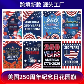 旗帜;其他展示用品