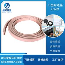 �Ȍ�20mm�Ҿ�ľ�����ϰ�߅�blPVCܛ�|U�Ͱ�߅��߅�l