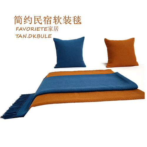 民宿床旗深蓝色橘黄色床尾巾床尾毯搭毯样板间软装沙发搭巾针织毯