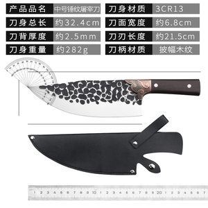 A28 중형 해머 패턴 도살 칼 확장 버전(커버 포함)