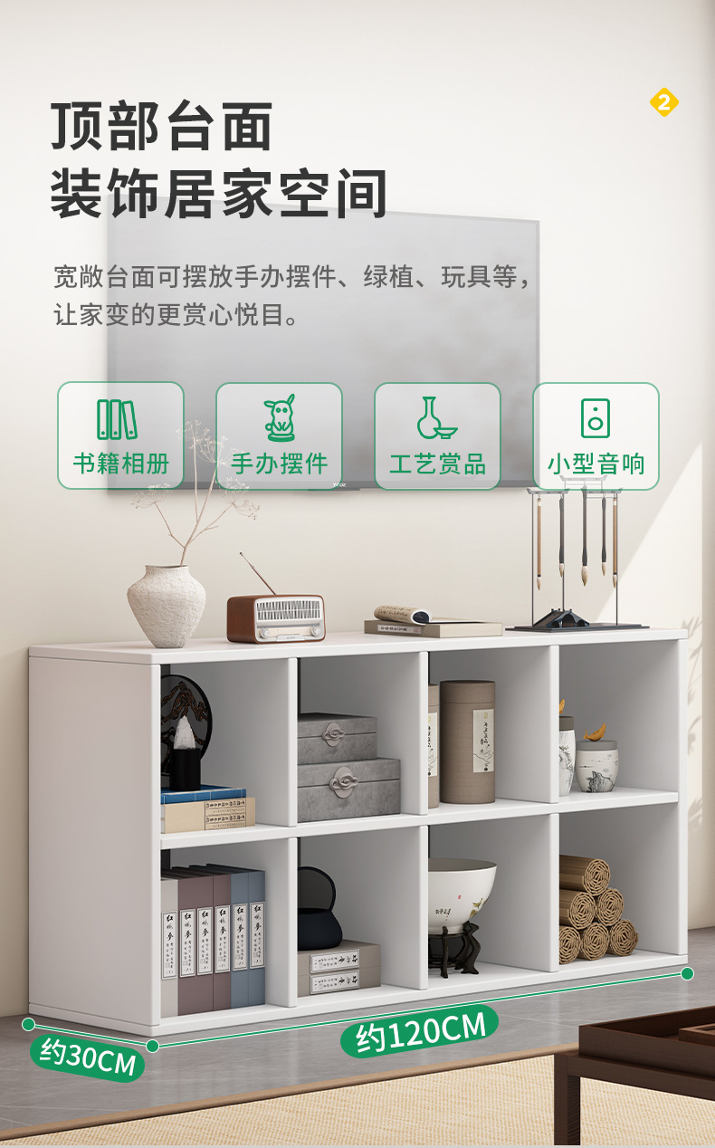 复制_家用一体落地格子书架电视柜置物架矮书柜客.jpg