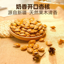 �½��خa�Ӻ��_��С�y��250g���ӈԹ�������ԭζ��ʳ����ɹ���؛