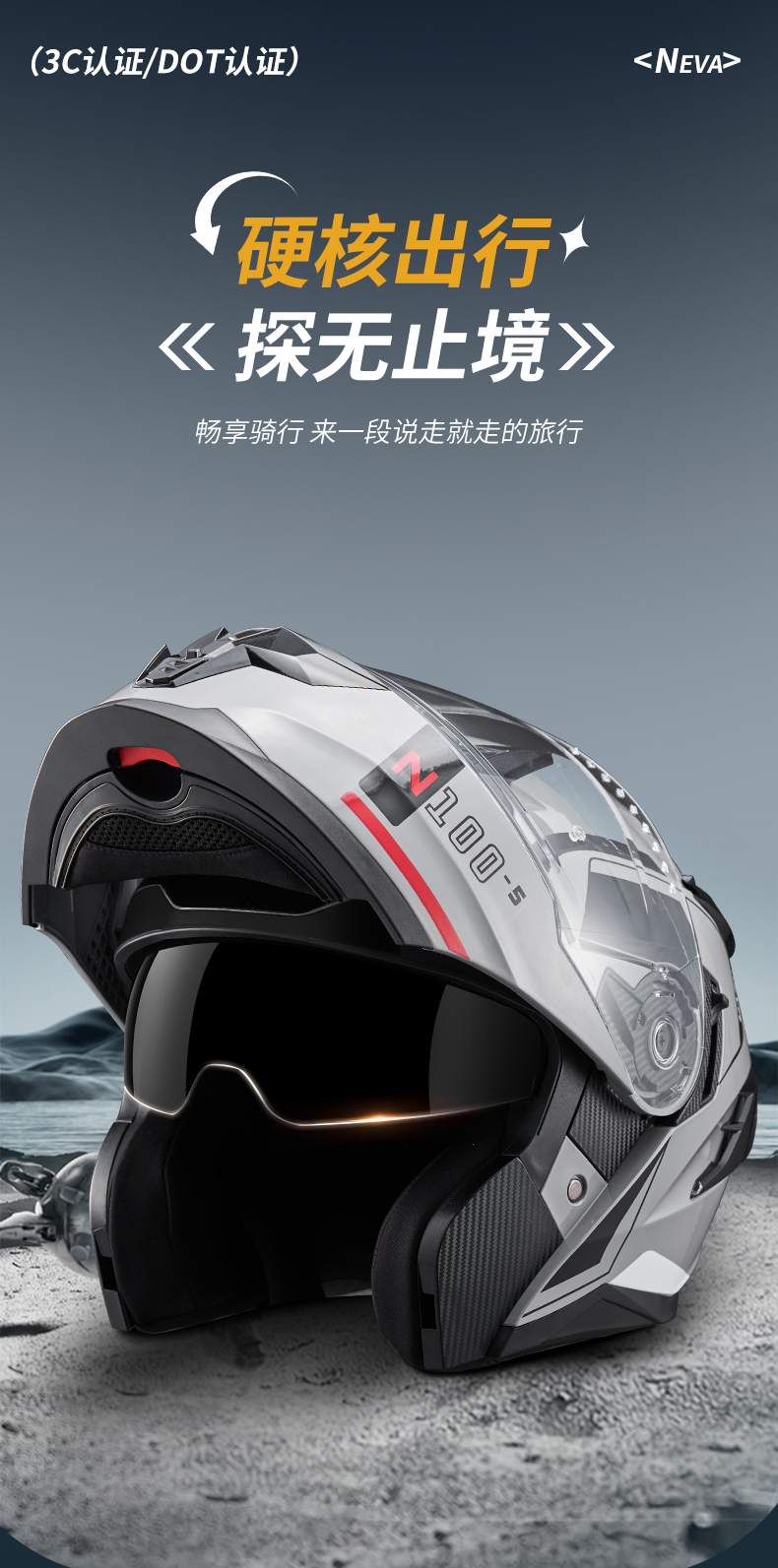 Niuwei 3c Certified Electric Motorcycle Open Face Helmet Double Lens Men and Women Universal Full Face Dot Motorcycle Helmet