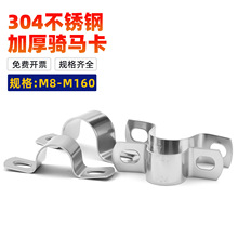 304���P䓼Ӻ��T�R���۹܊A�̶��Wķˮ�ܿ�����֧�ܹܿۺ�����ȫ