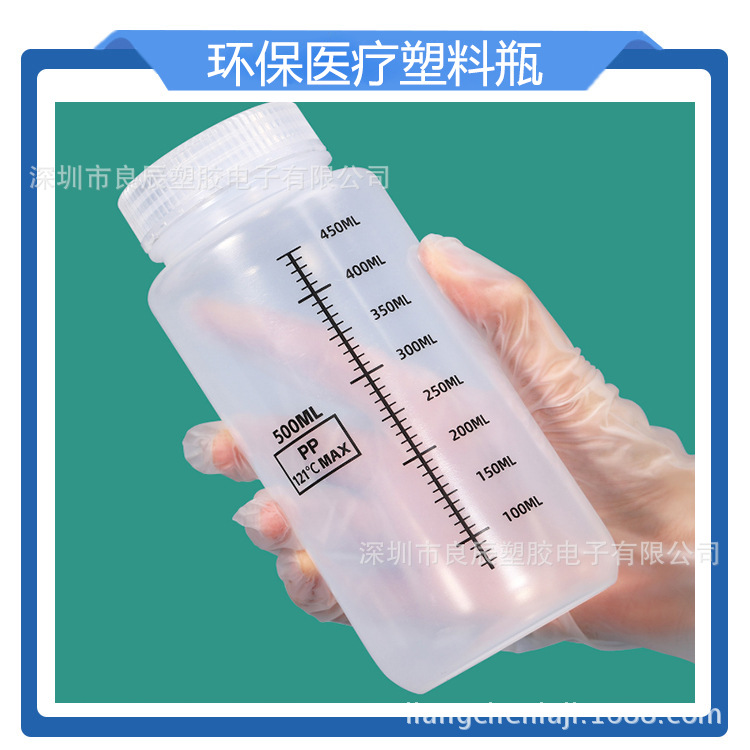 吹塑医疗塑料瓶带刻度模具工厂批发沐浴露透明塑料瓶沙滩椅批发