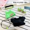 Tennis juvenile five -piece set 10 cm