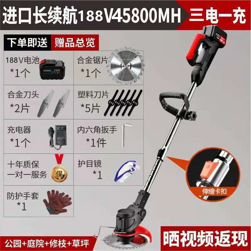 188VF Long Endurance, Three Electricity and One Charge