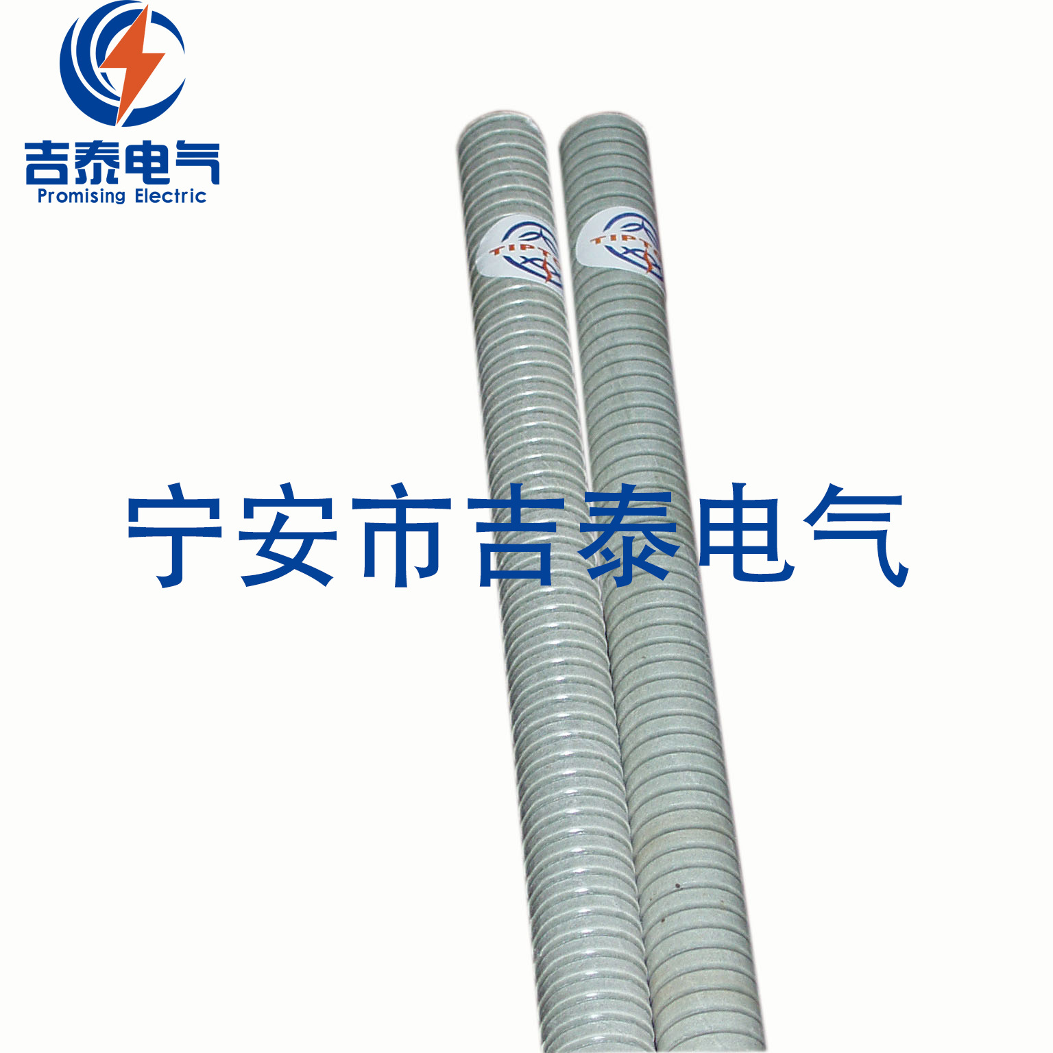 厂家直供50A喷射式熔断管灭弧管封闭式熔断管