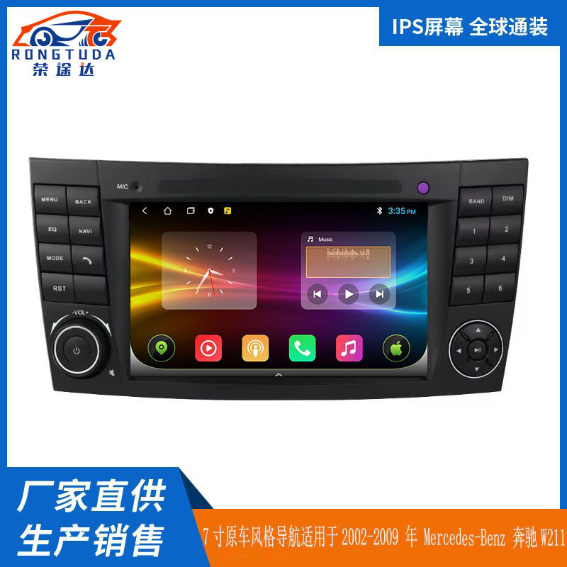Factory Direct Sales Suitable for 2002-2009 Benz E-Class W211 7inch Android Navigation Car Bluetooth Factory Direct Sales Suitable for 2002-2009 Benz E-Class W211 7inch Android Navigation Car Bluetooth