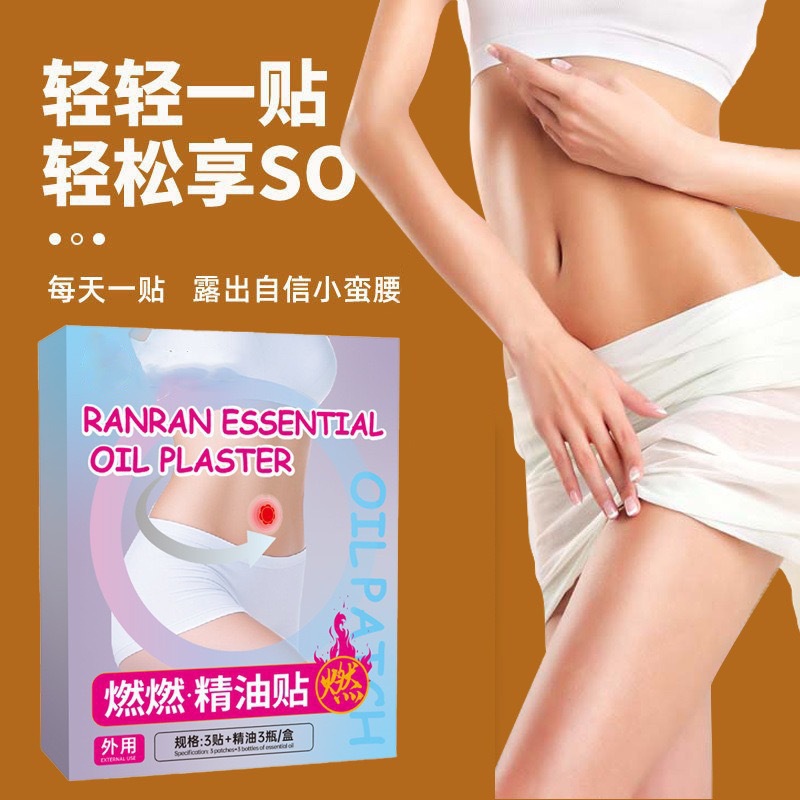 Guo Caotang Warm Moxibustion Belly Patch with Essential Oil Set for Waist and Abdomen Care 3 Patches Plus 3 Bottles quality and texture