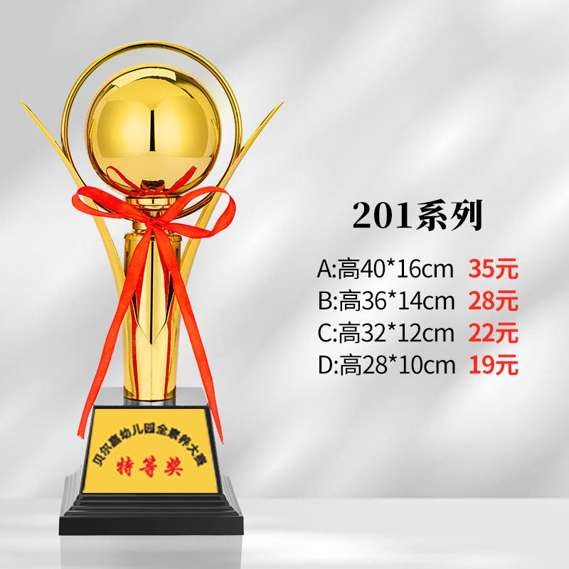 Trofeo de metal, trofeo de oro, plata y bronce, fútbol personalizado, baloncesto, taekwondo, bádminton, juegos de la escuela primaria