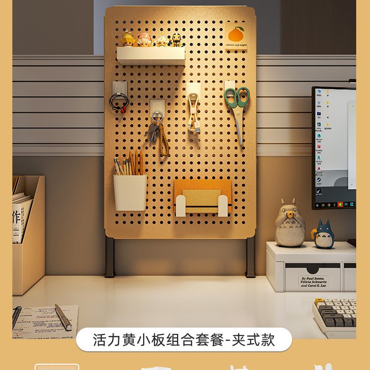 액세서리 - 노란색 데스크탑 클립온 [길이 20 높이 40]