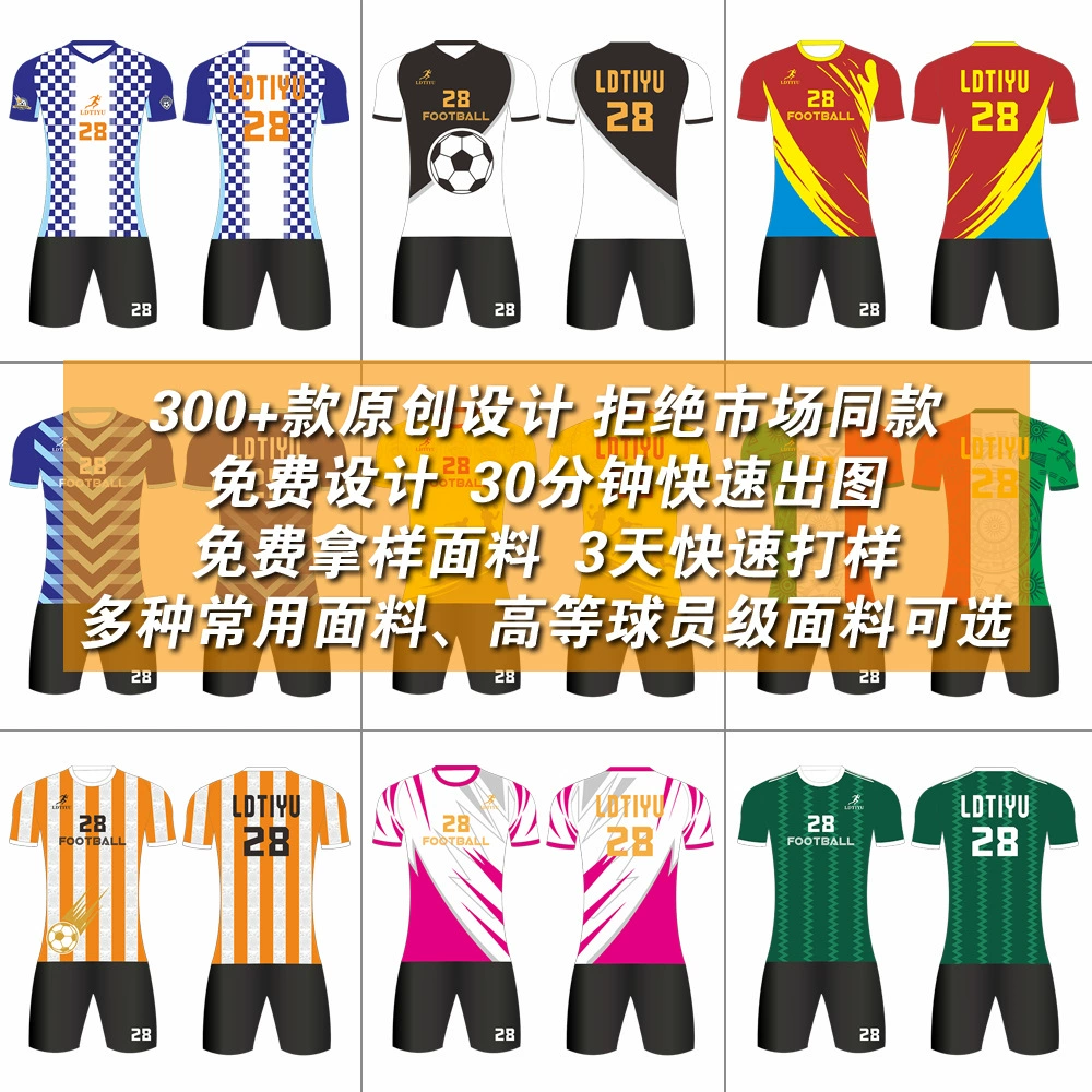 Хит продаж от производителя: индивидуальные футбольные формы, бесплатный дизайн, быстросохнущие, дышащие и удобные спортивные футболки, клубная и школьная форма.