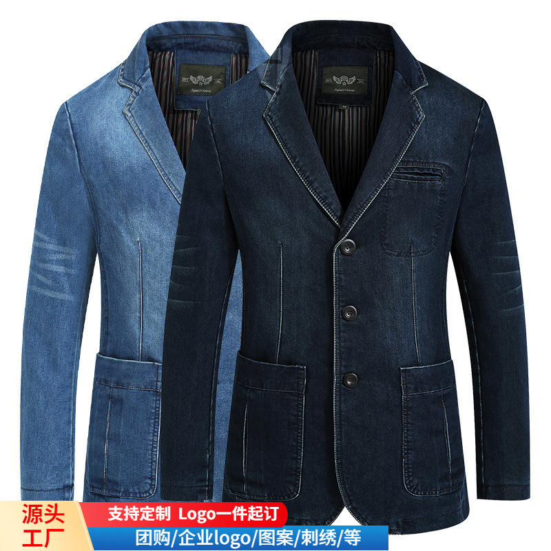 Cross-Border Aliexpress Production Factory Men's Denim Suit Men's Cotton Denim Small Suit Slim Fit Large Size Jacket Cross-Border Aliexpress Production Factory Men's Denim Suit Men's Cotton Denim Small Suit Slim Fit Large Size Jacket