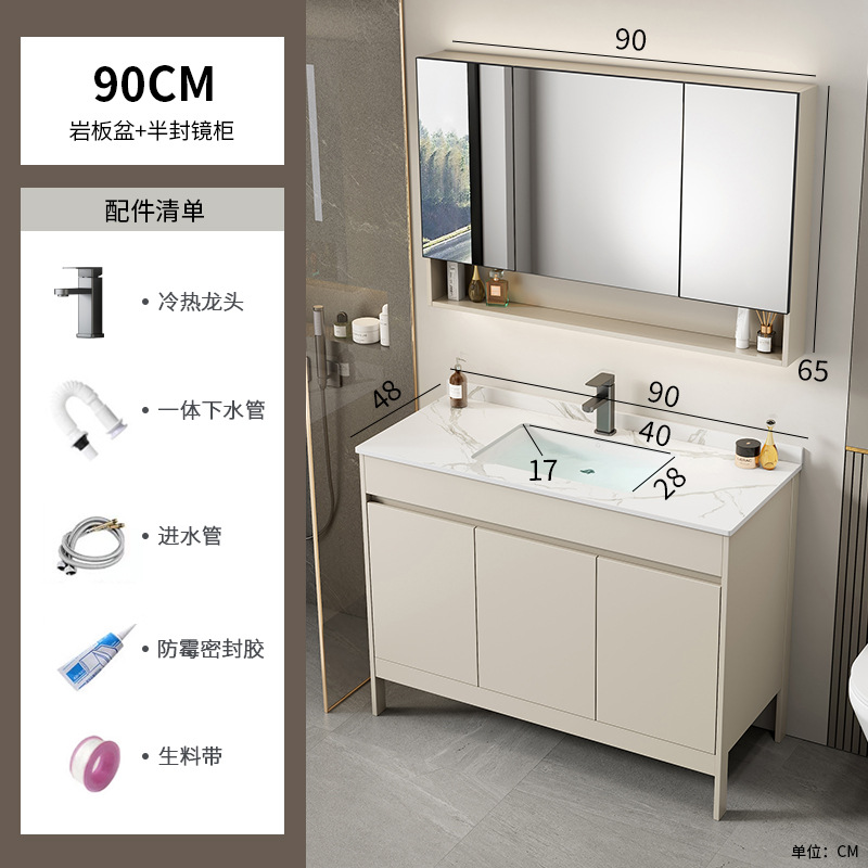 Tipo de piso de aluminio del espacio gabinete de baño combinación de baño lavabo de cerámica integrado balcón lavabo