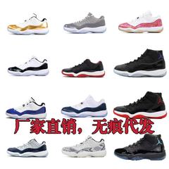 純原AJ11康バックル大魔王クリスマス紅満天星大スラムダンククールグレー男女学生カップルバスケットボールシューズ