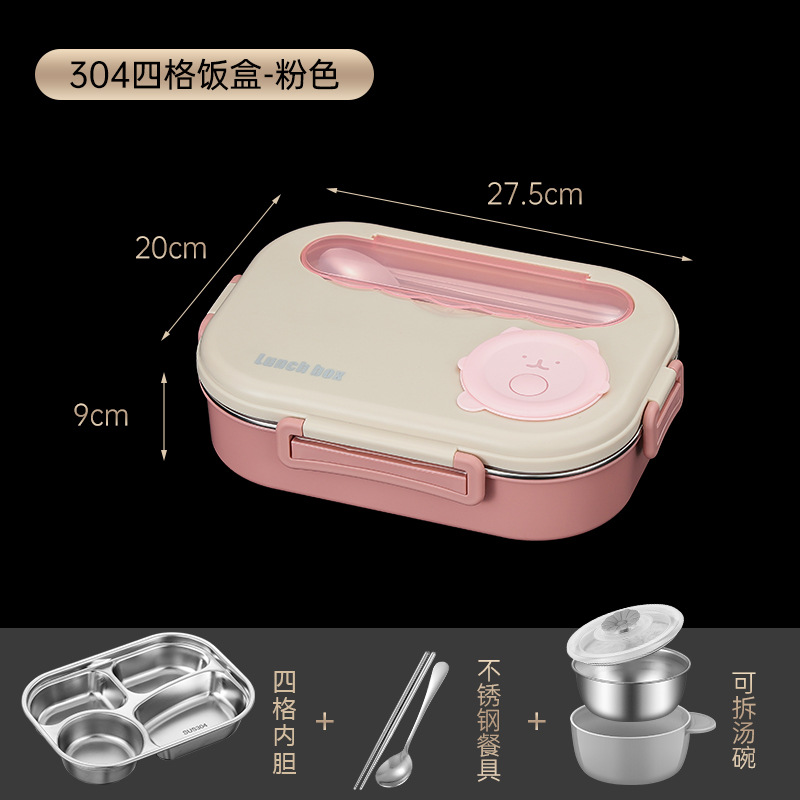 Caja de almuerzo de comedor para niños de acero inoxidable 304