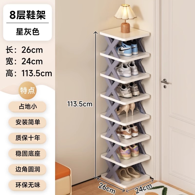 シンプルな靴ラック家庭用折りたたみ収納リビングルーム寮狭い小さなエントリーレベル多層パーティションコーナーシューズキャビネット|undefined