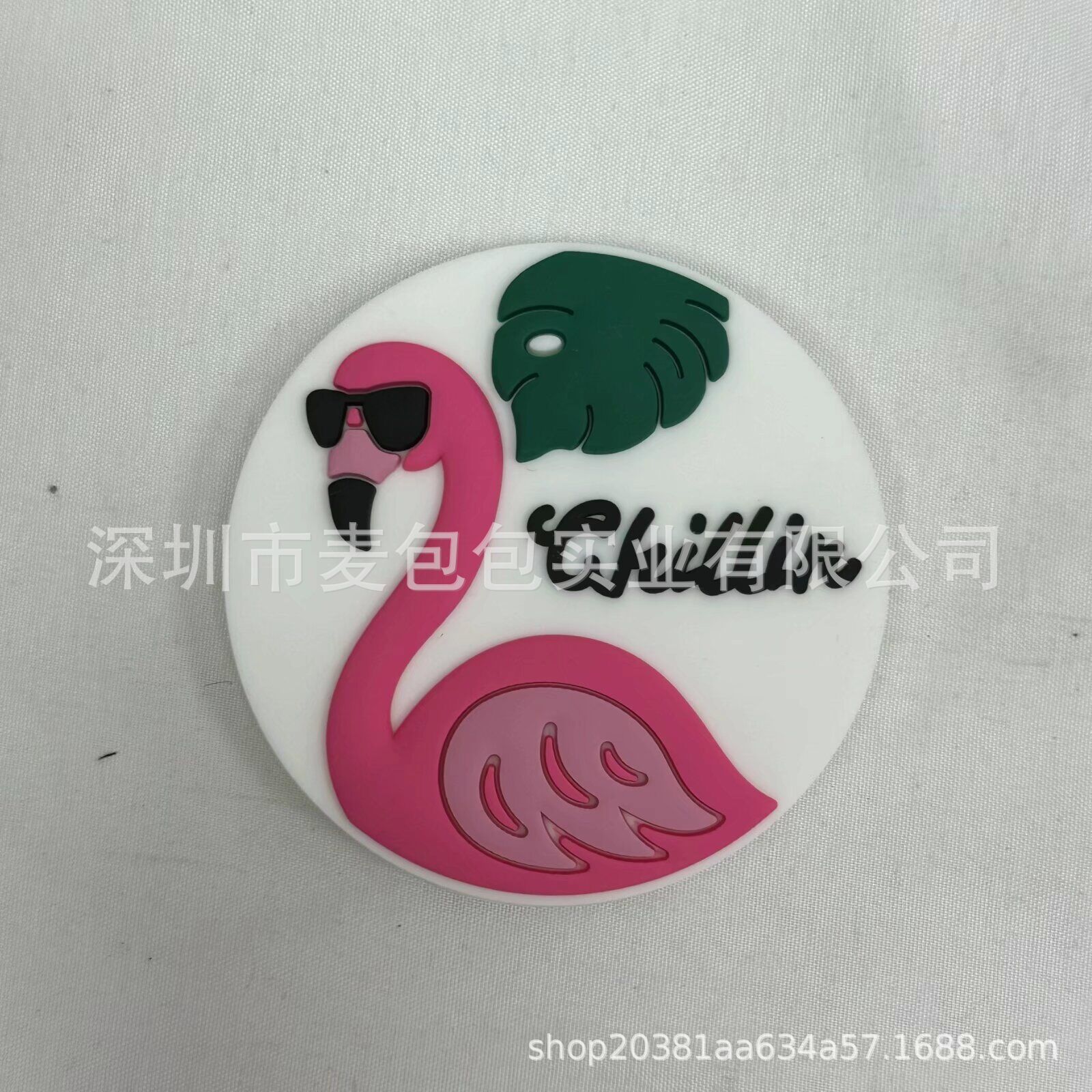 플라밍고 알파벳