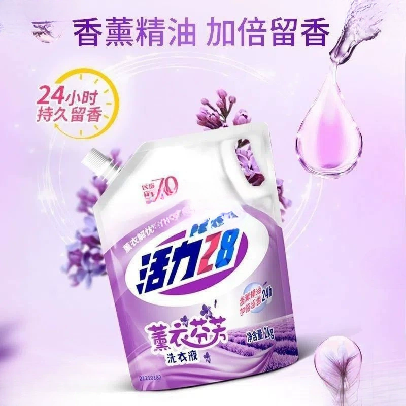 Veniality 28 мешок для стирки одежды