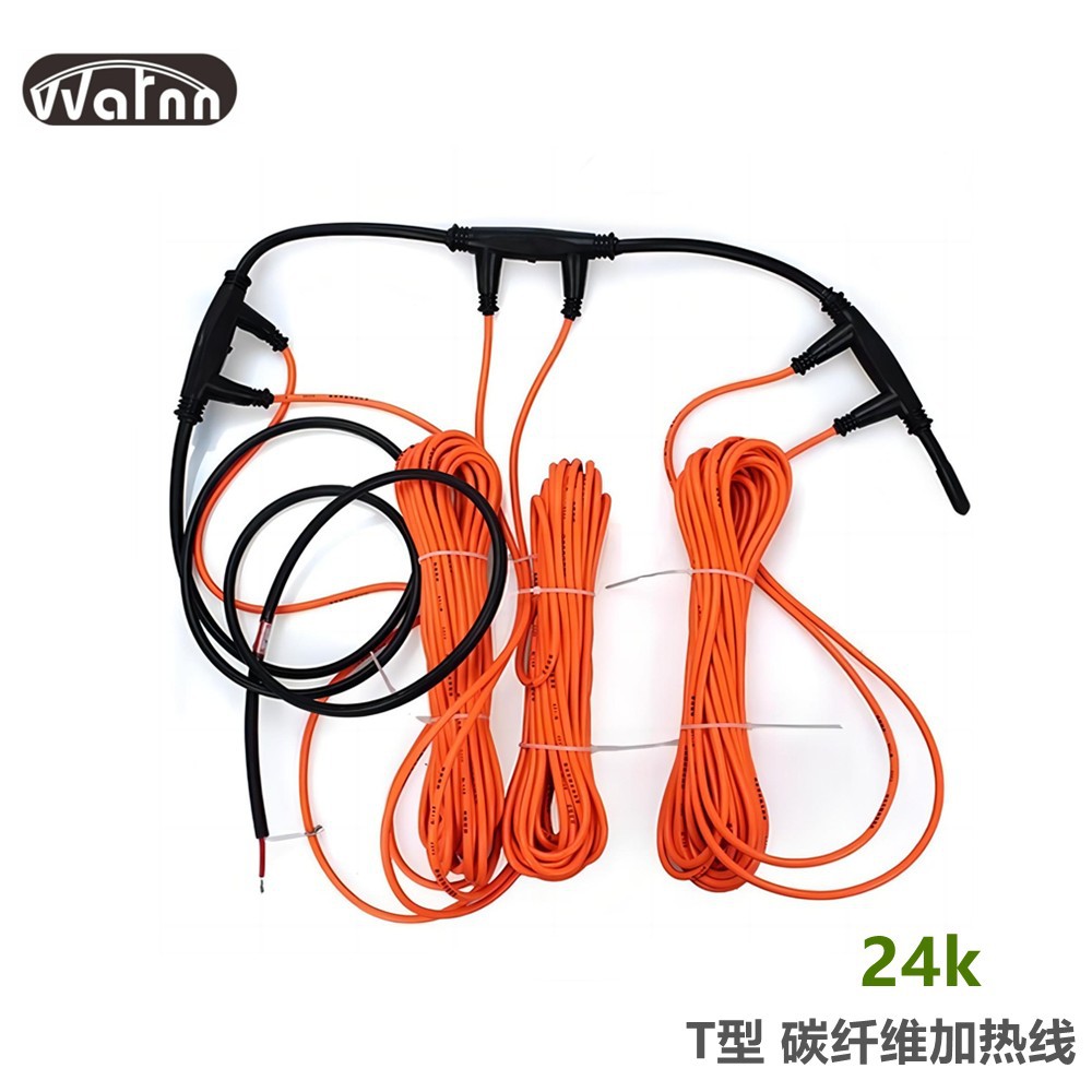 T型双硅胶24k碳纤维加热线棚育苗猪养殖电地暖家用全套瑜伽馆