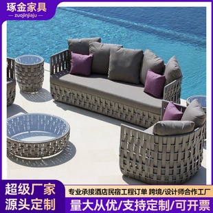 Nordic Outdoor Rattan Sofa Leisure Garden Club Furniture Villa Balcony Waterproof Three-person Rattan Chair Sofa Combination