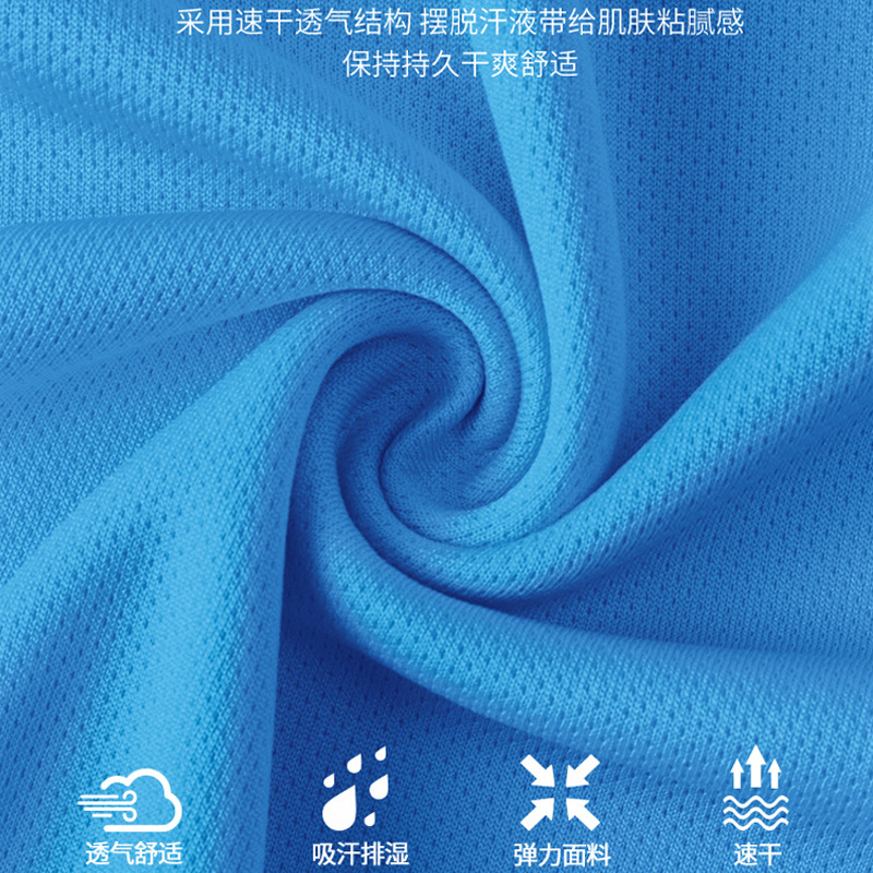 Secado rápido y transpirable para adultos, entrenamiento militar para niños, chaleco sin mangas, camiseta, pantalones cortos, trajes de entrenamiento, trajes físicos, logotipo impreso