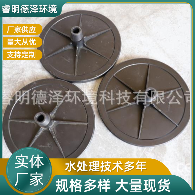 Los fabricantes suministran aireadores, aireadores de tratamiento de agua, aireadores de diafragma EPDM, aireadores de disco microporoso