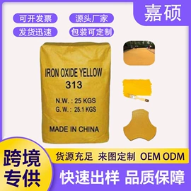 其他非金属;铁粉系列;非金属粉末